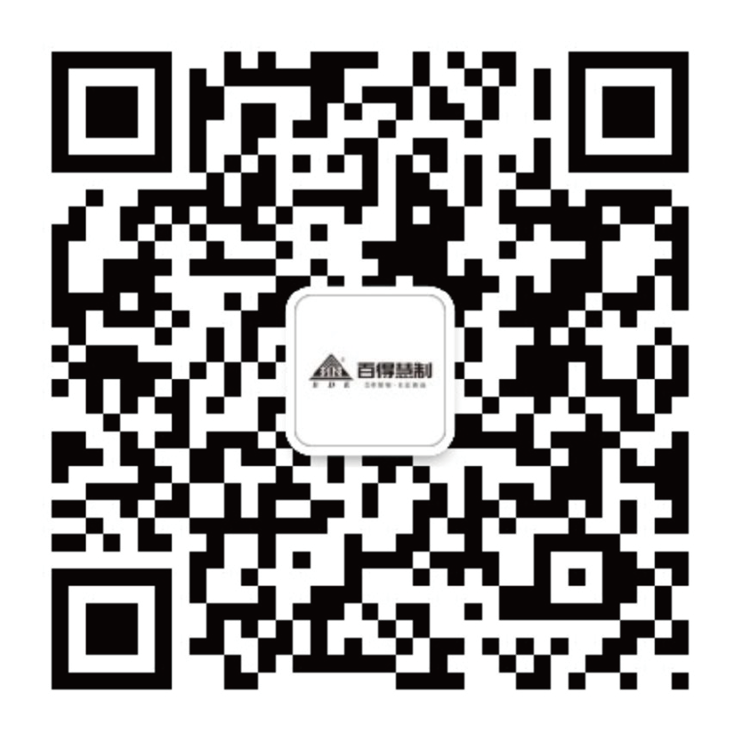 广东华威_百得慧制